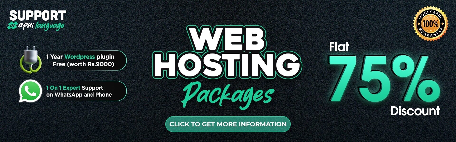 hosting-marketing-campaign