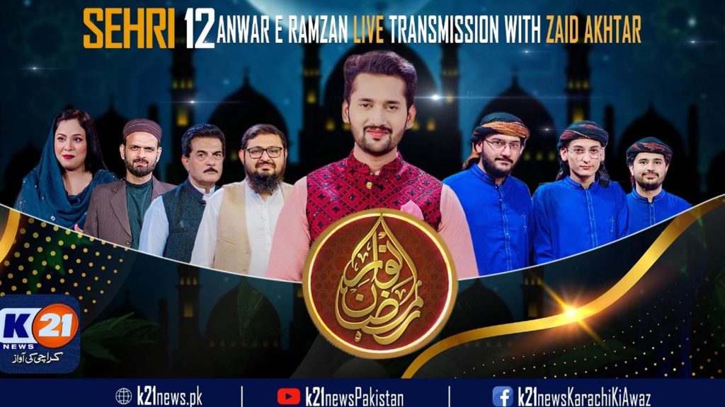 Anwar-E-Seher' Sehri Transmission